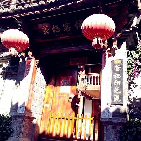 Yunxi Inn Lijiang  Eksteriør billede