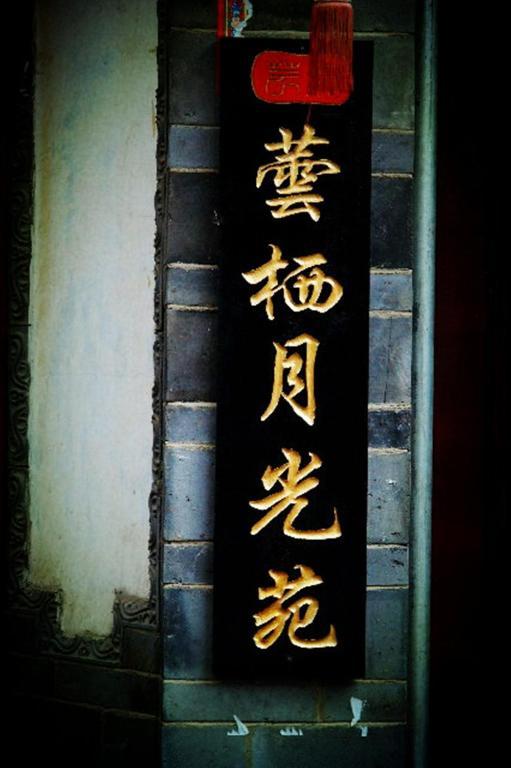 Yunxi Inn Lijiang  Eksteriør billede